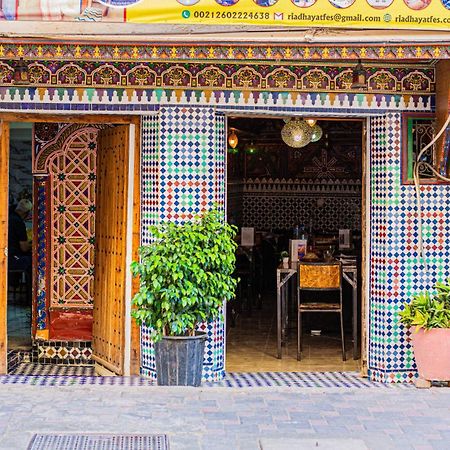 Riad Fes Hayat - Confort Stay Exteriér fotografie